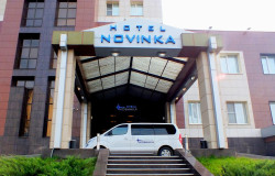 Novinka Hotel (Новинка)