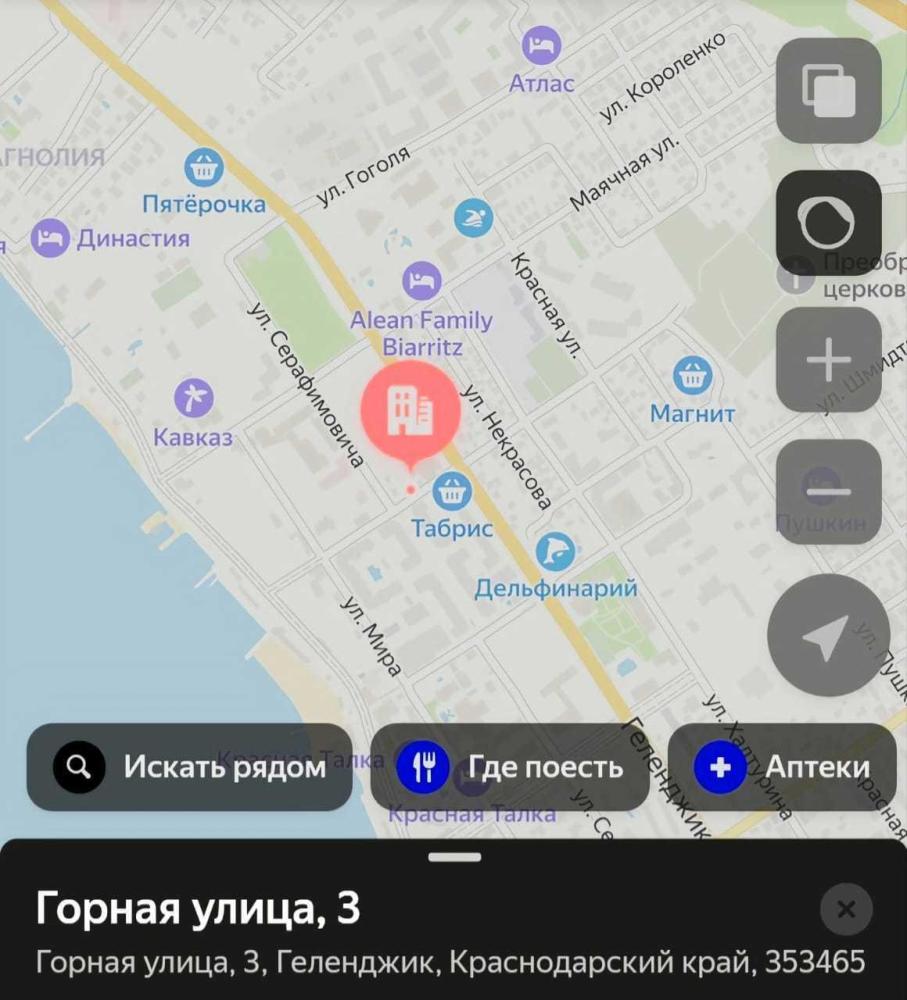 Апартаменты на Горной, 3 - Геленджик, ул. Горная, 3: цены 2024, фото и  отзывы