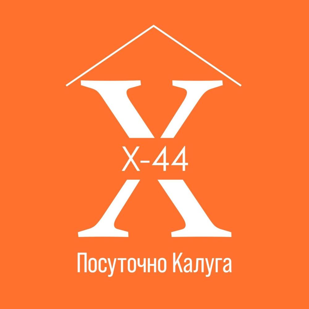 X-44 на улице Хрустальная - Калуга, ул. Хрустальная, 44, корп. 5: цены  2024, фото и отзывы