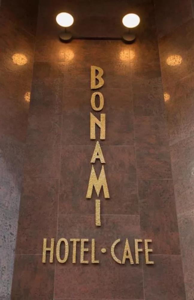 Отель Бонами. Дом Боне Пермь. Bonami-Hotel-Anapa.ru. Бонами анапа