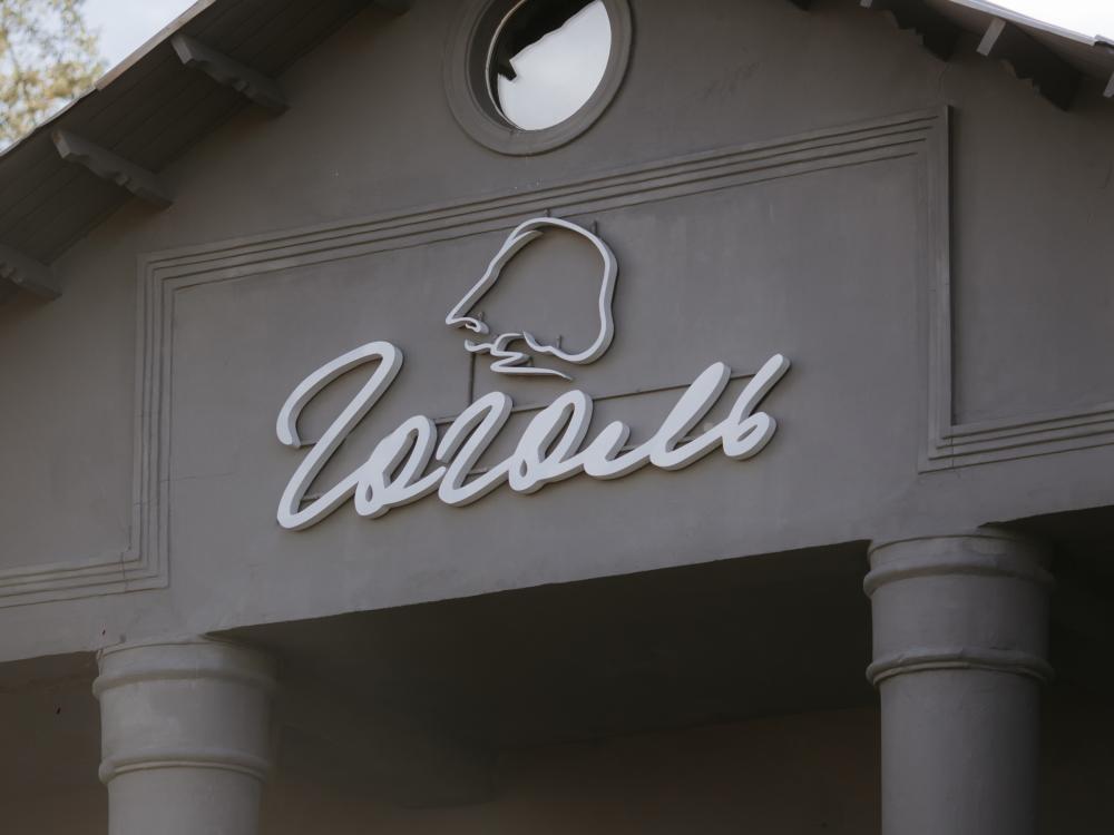 Гоголь - номер Коттедж улучшенный фото 46