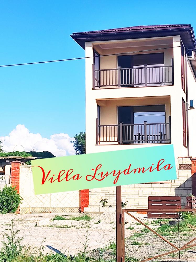 Гостевой дом «Villa Luydmila» - гостевой дом