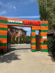 Гостиный Дом Заречный