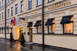 Rozenshteyn Hotel&Spa (Розенштейн)