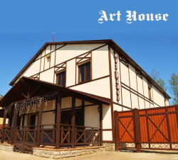 Art House (Арт Хаус)