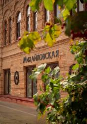 Музей-гостиница Михайловская