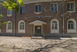 Татьяна