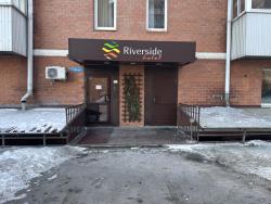 RiverSide (Риверсайд)