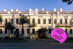 Golden Hotel (Голден)