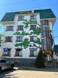 Soul Place (Соул Палас, бывш. СП отель)