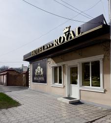 ROYAL (Роял)