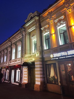 Рождественский дворик