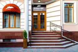 Нальчик Бутик-отель