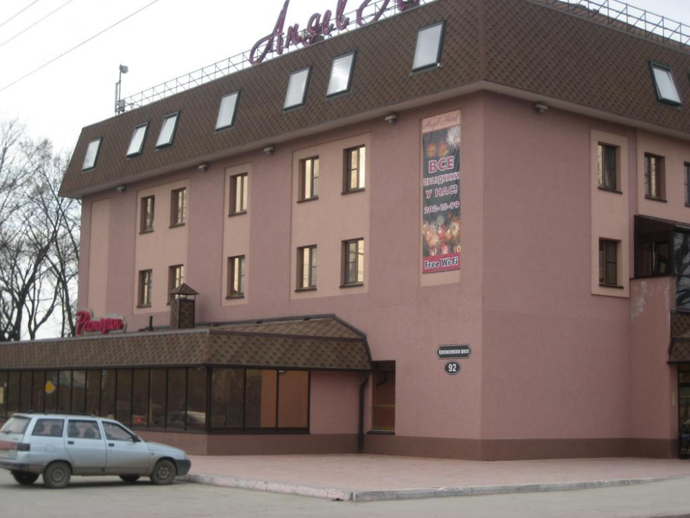 Angel Hotel (Ангел)