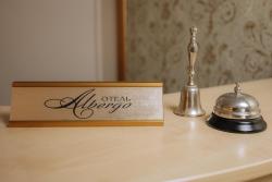 Albergo (Альберго)