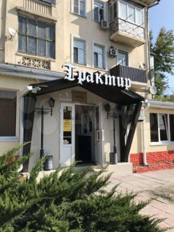 Трактир