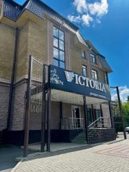 Victoria SPA (Виктория СПА)