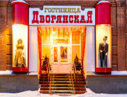 Дворянская