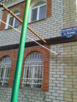 Гостиный дом