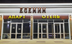 Апарт-отель Есенин