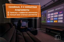 Loft (Лофт) на Петрозаводской