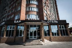 Кураж