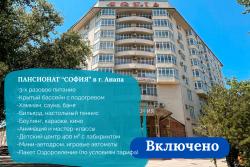 София