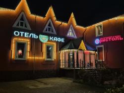 Кают-Компания