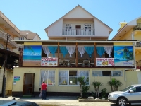 Мини-гостиница «Солнечный берег»